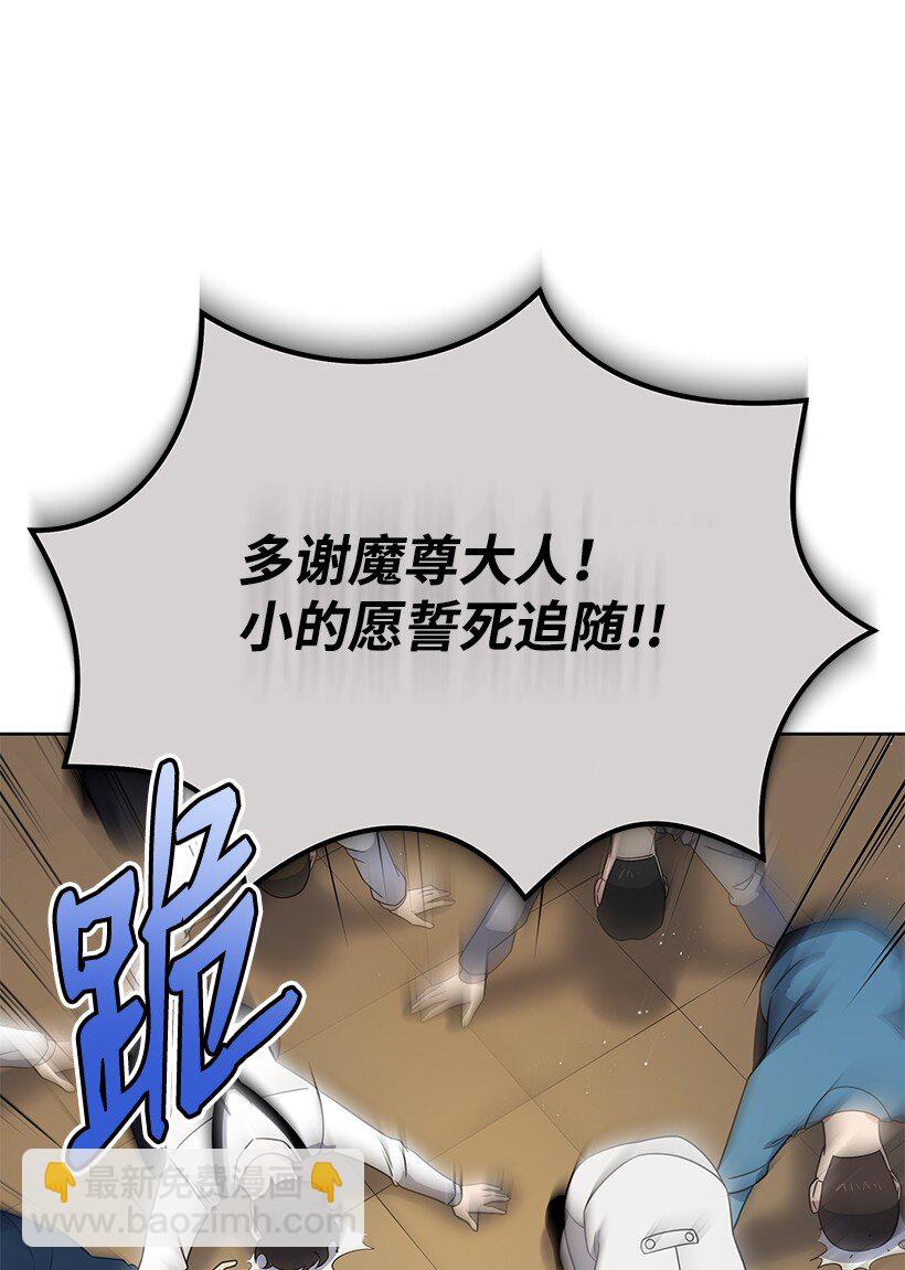 134 第一百三十四话(1/2)-第130话