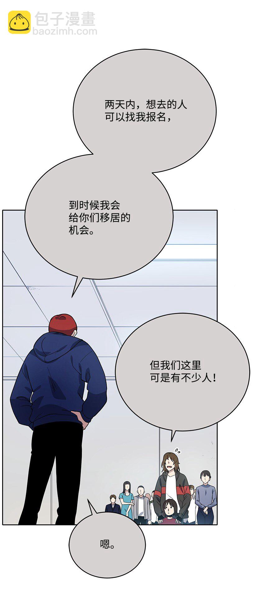 134 第一百三十四话(1/2)-第130话