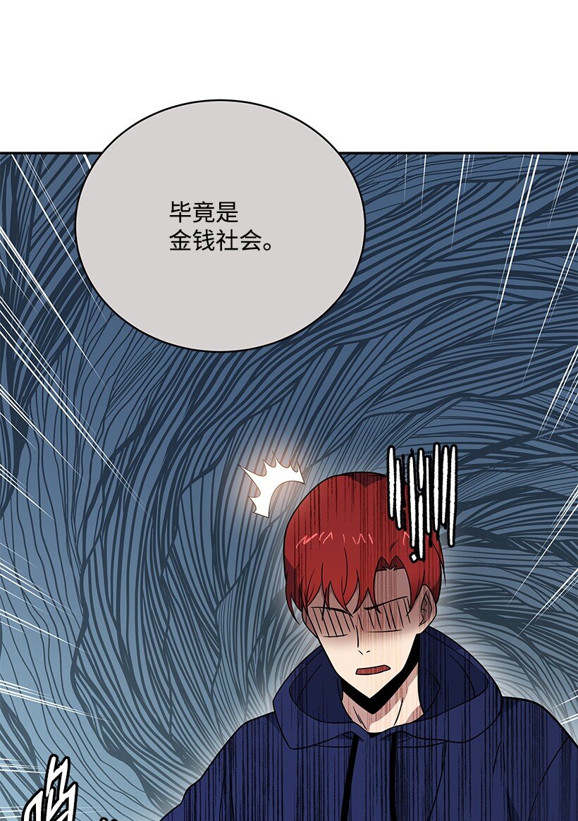 134 第一百三十四话(1/2)-第130话