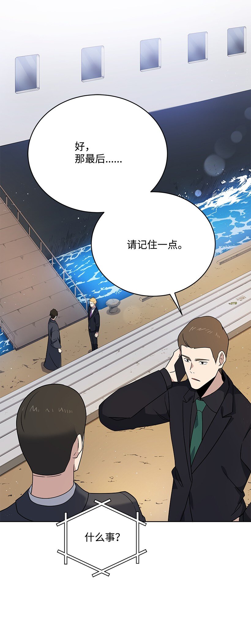 134 第一百三十四话(1/2)-第130话