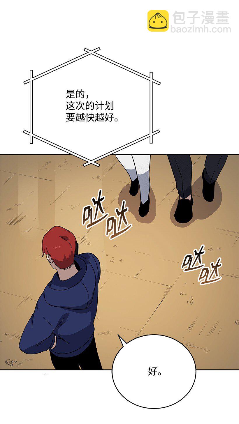 134 第一百三十四话(1/2)-第130话