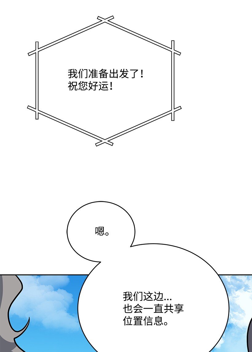 134 第一百三十四话(1/2)-第130话