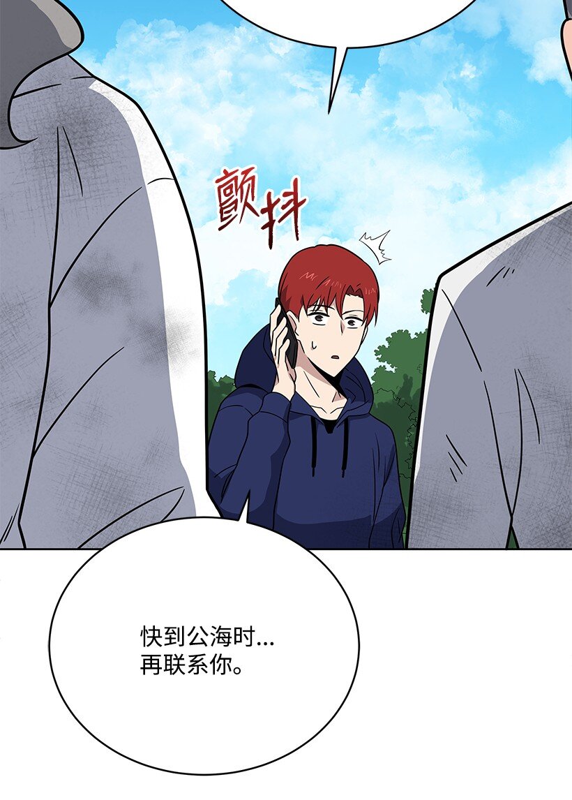 134 第一百三十四话(1/2)-第130话
