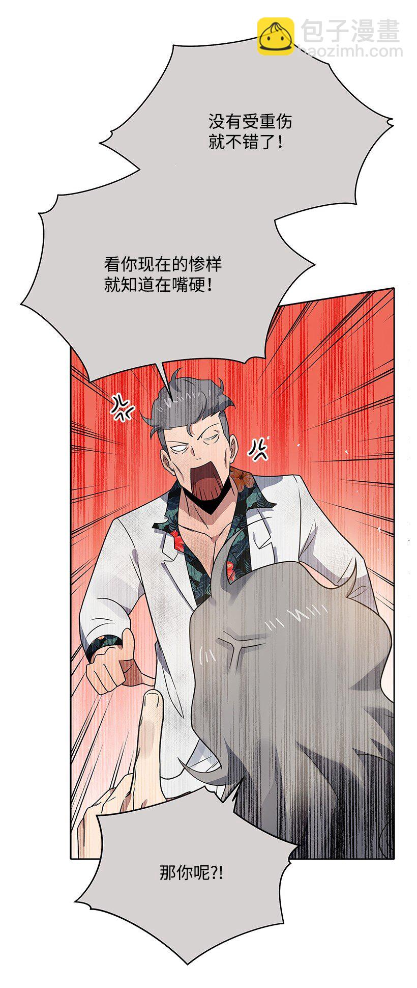 134 第一百三十四话(1/2)-第130话