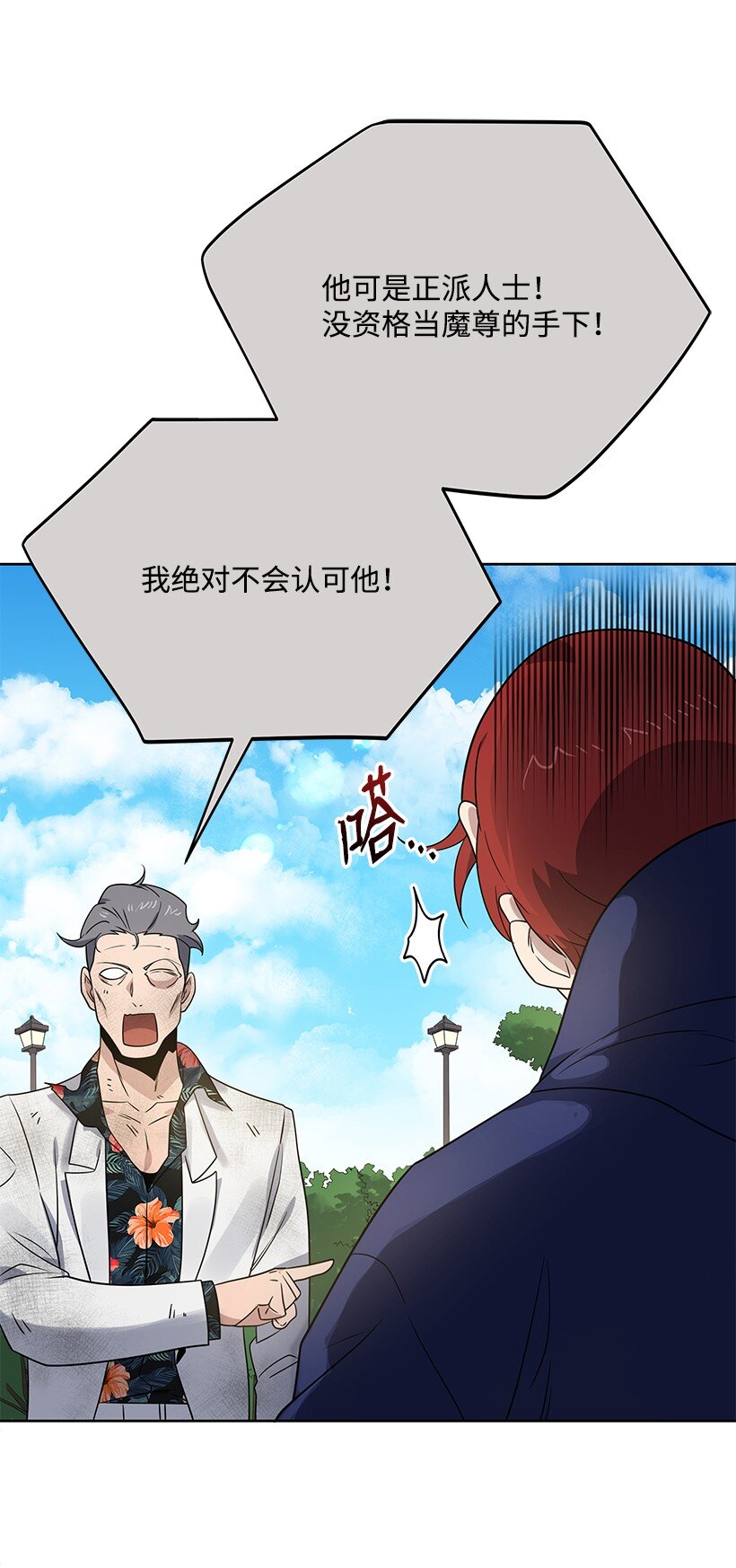 134 第一百三十四话(1/2)-第130话