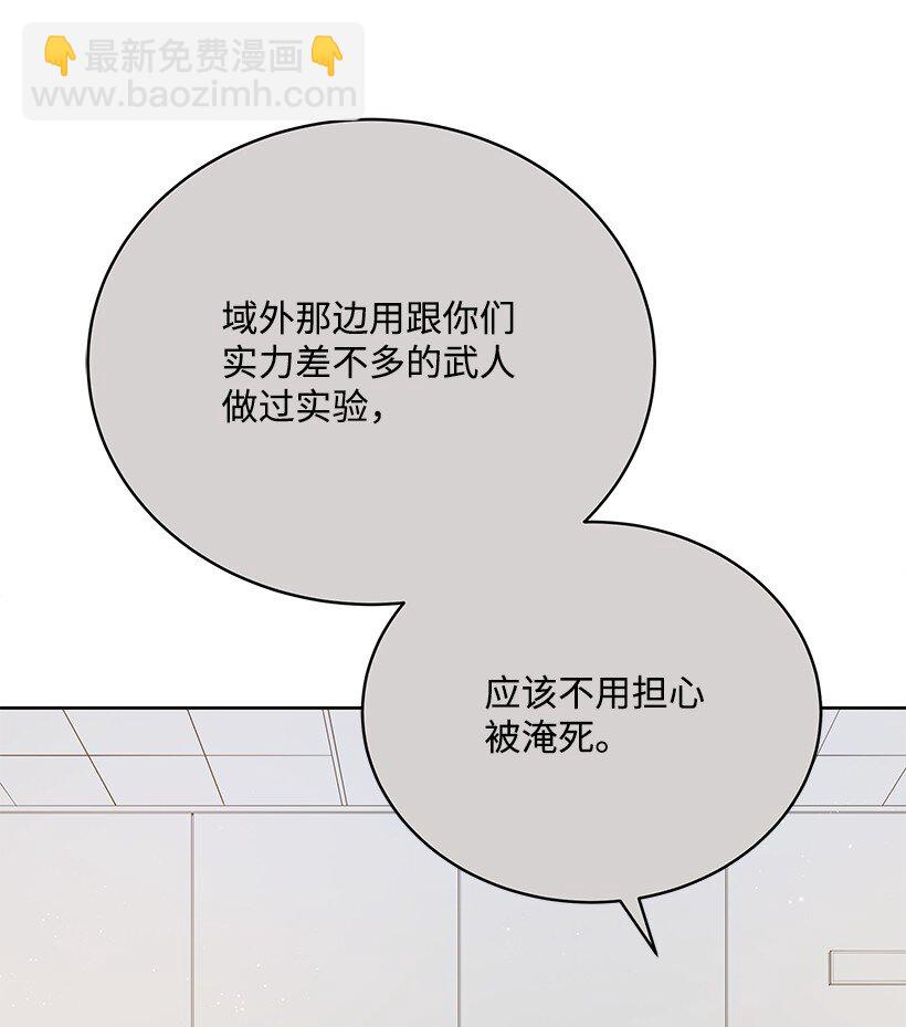134 第一百三十四话(1/2)-第130话