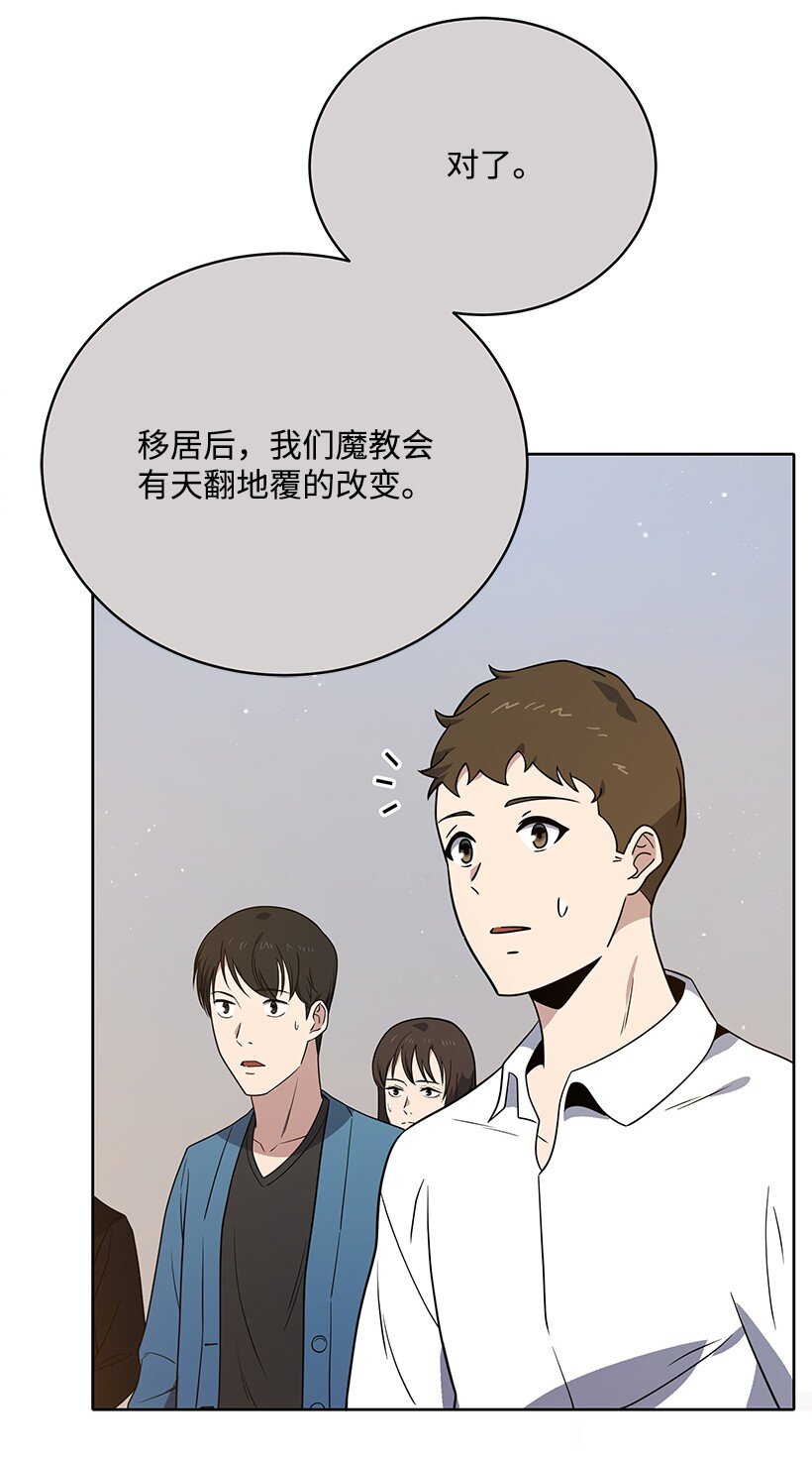 134 第一百三十四话(1/2)-第130话