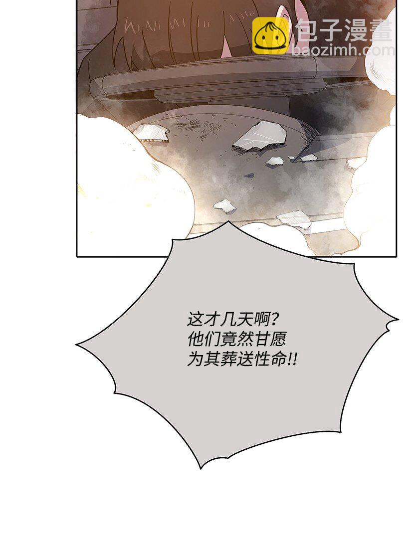 136 第一百三十六话(1/2)-第132话