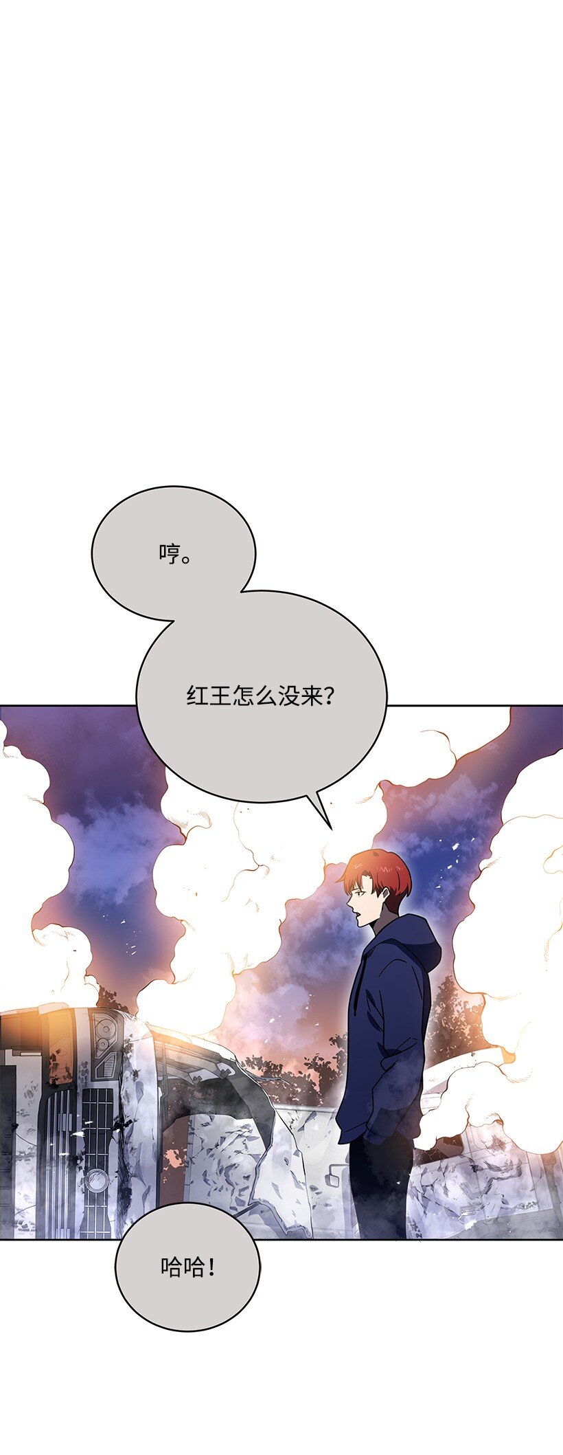 136 第一百三十六话(1/2)-第132话