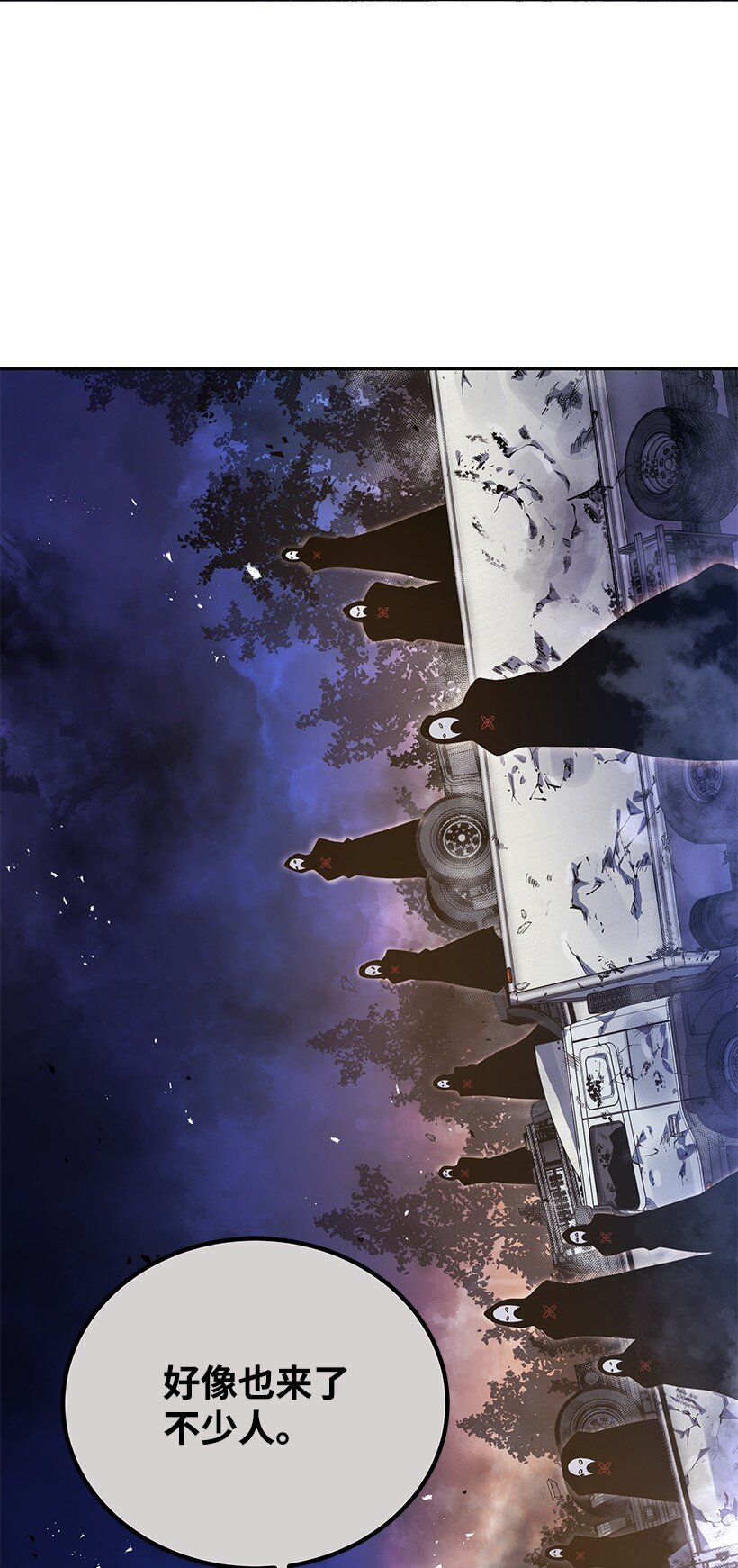 136 第一百三十六话(1/2)-第132话