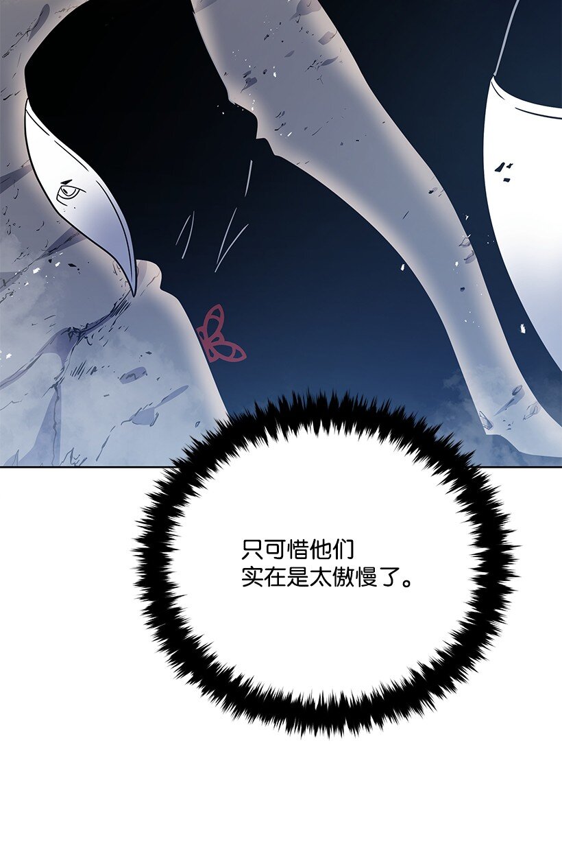 136 第一百三十六话(1/2)-第132话