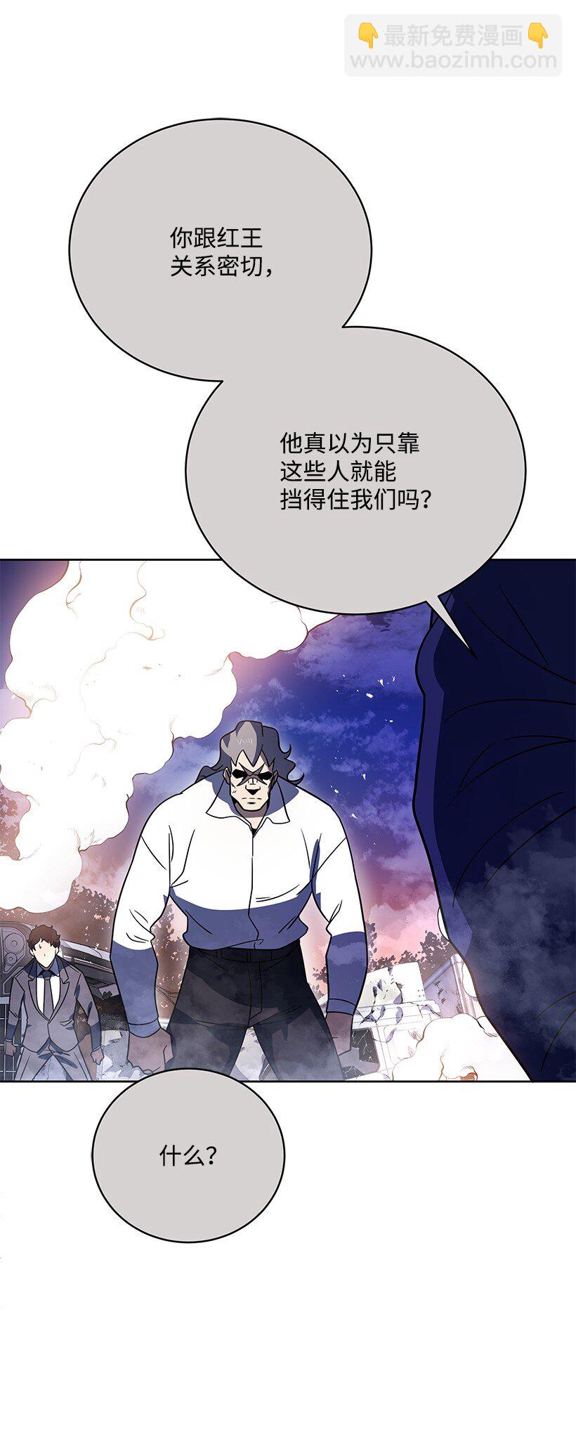 136 第一百三十六话(1/2)-第132话