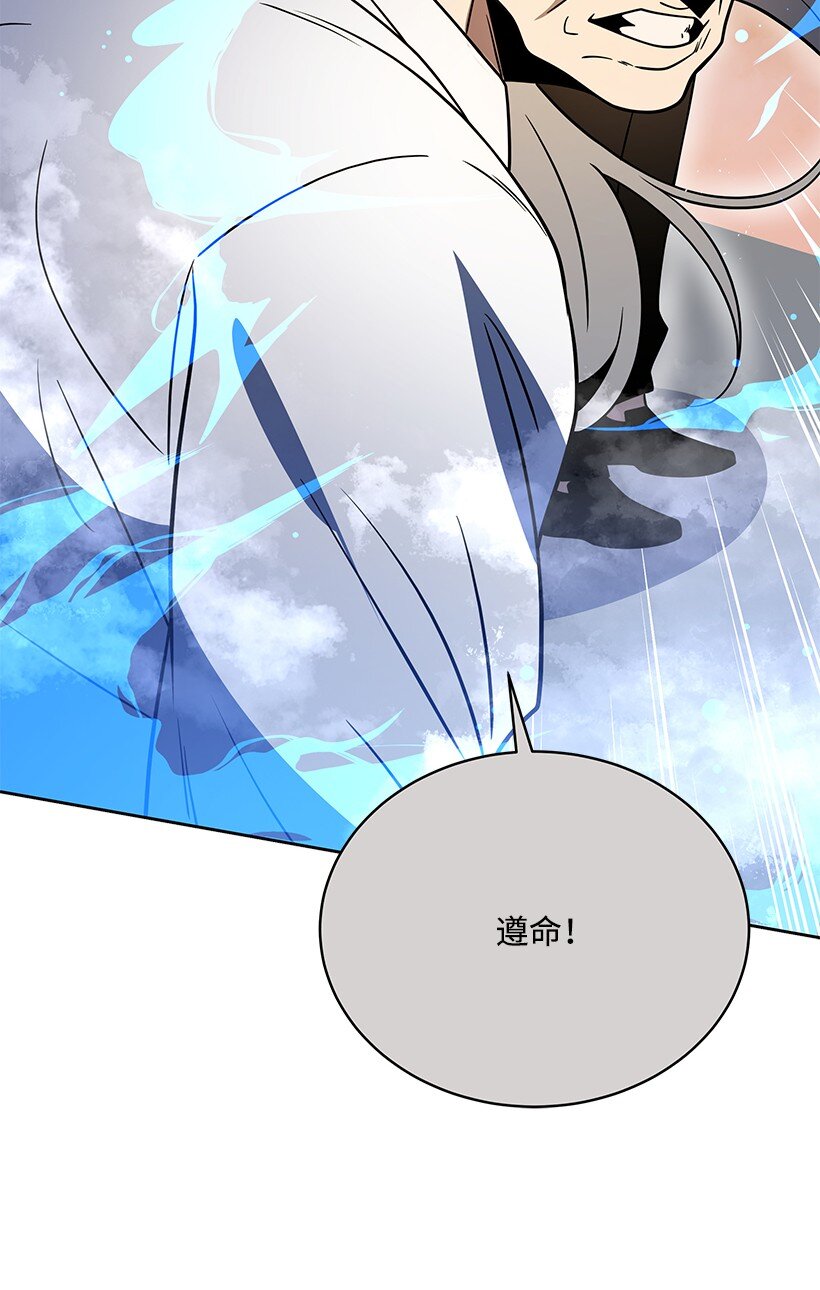 136 第一百三十六话(1/2)-第132话