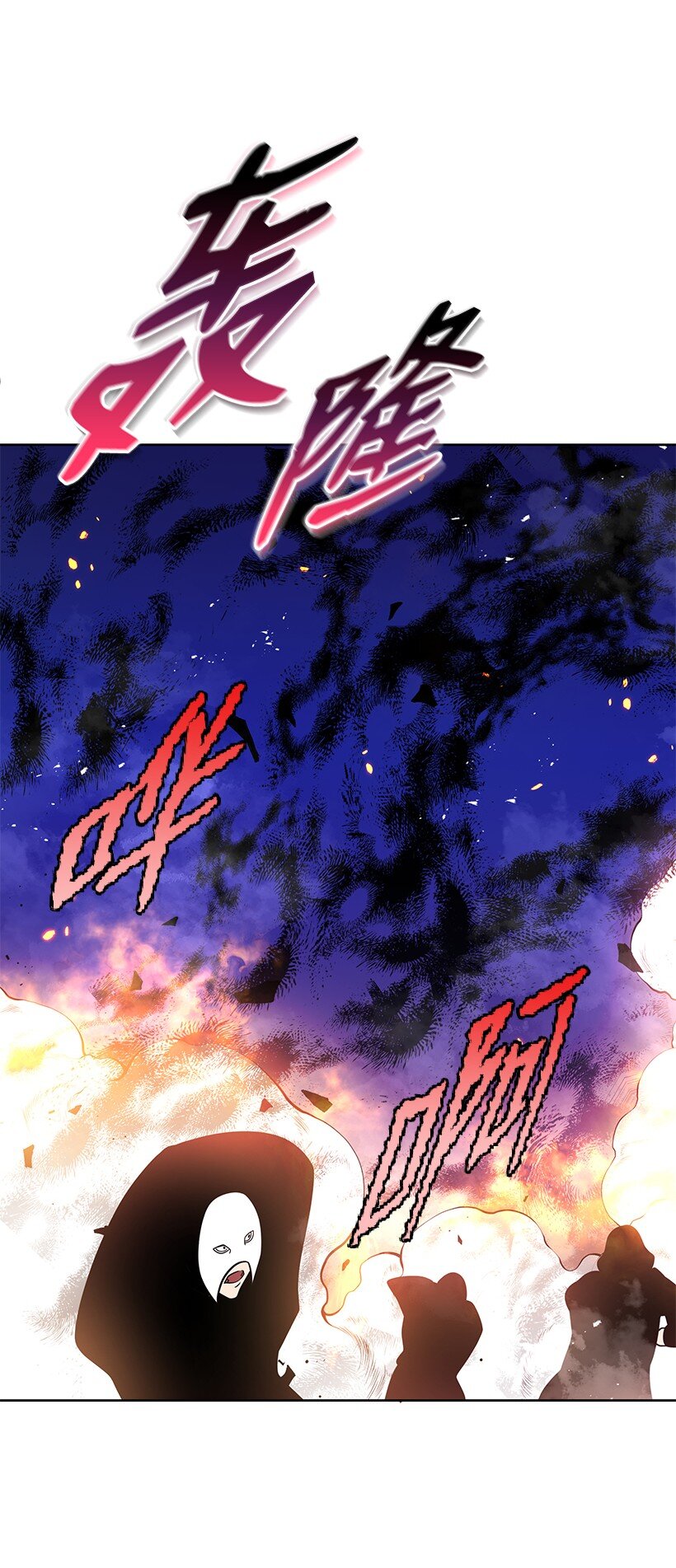136 第一百三十六话(1/2)-第132话