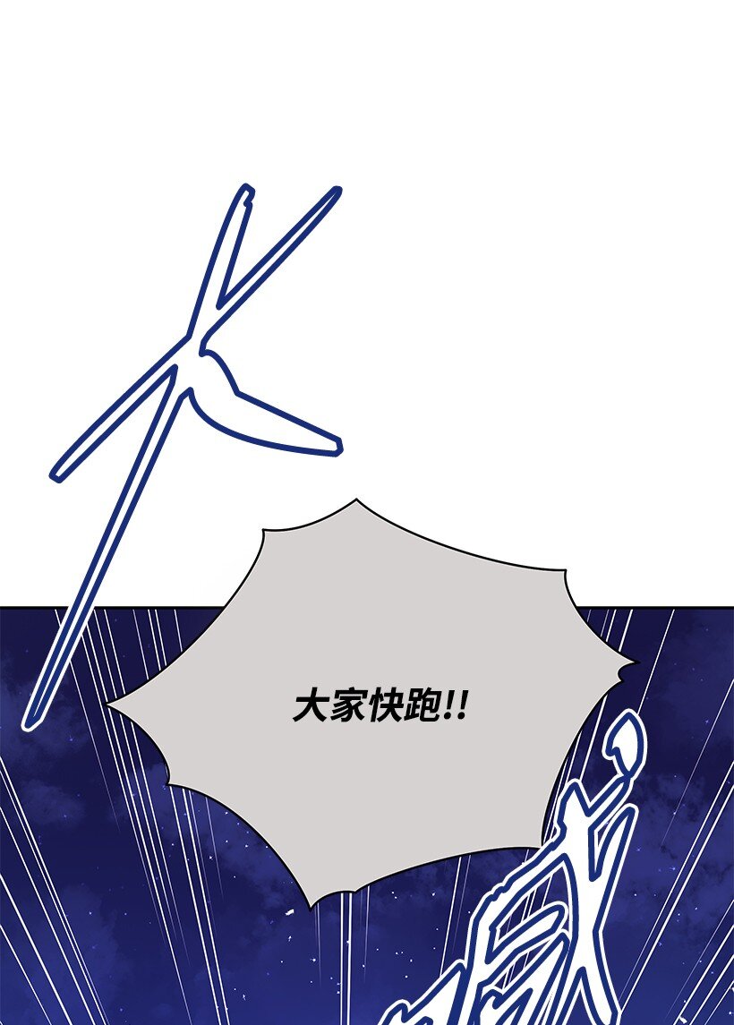 136 第一百三十六话(1/2)-第132话
