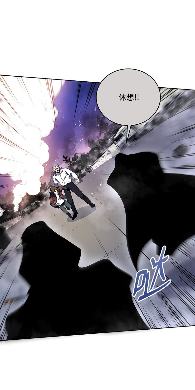 136 第一百三十六话(1/2)-第132话