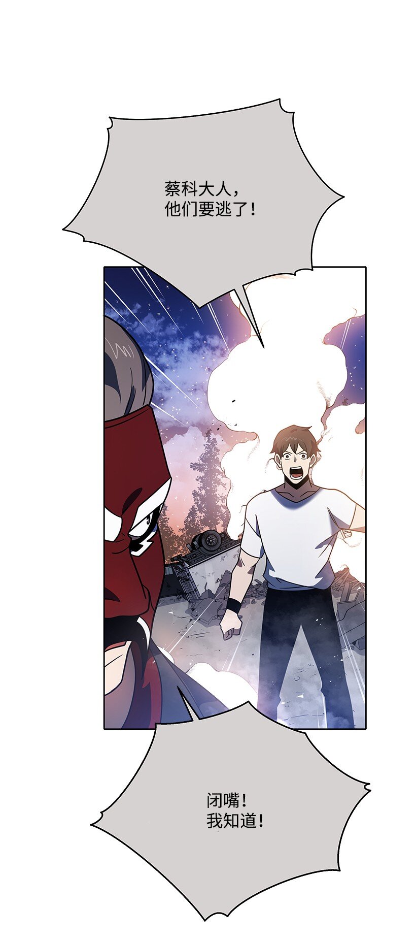 136 第一百三十六话(1/2)-第132话