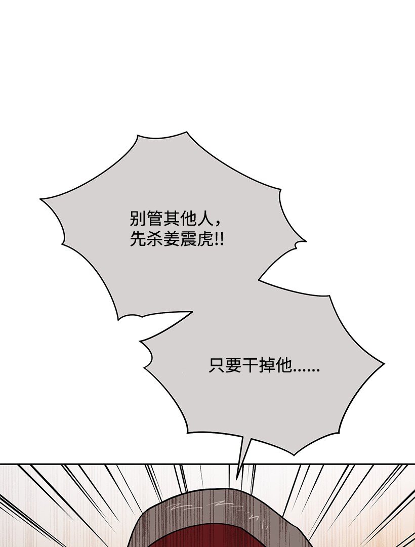 136 第一百三十六话(1/2)-第132话