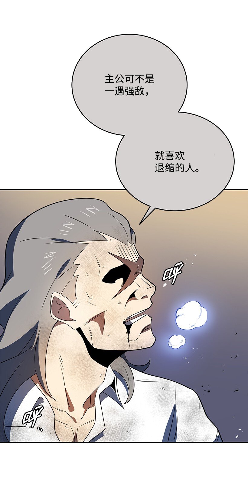 138 第一百三十八话(1/3)-第134话