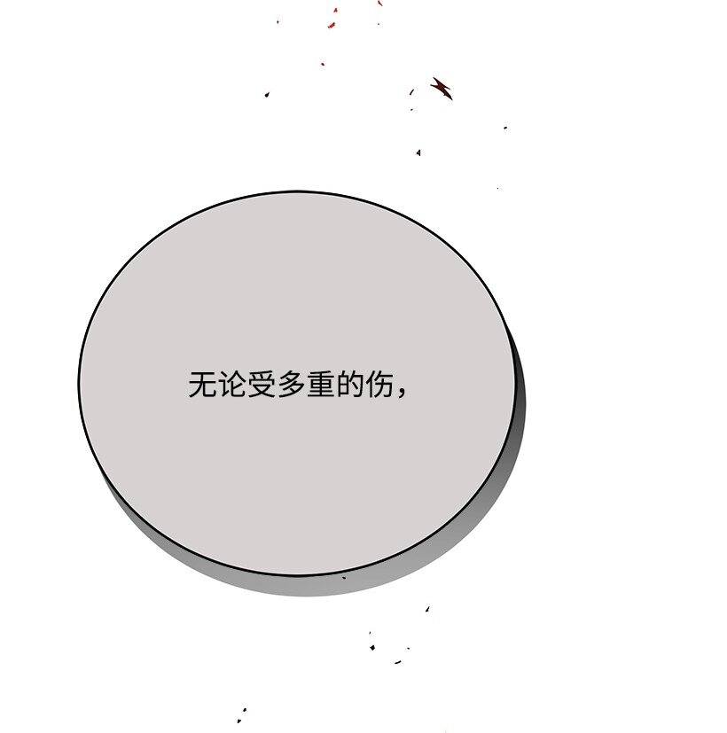 138 第一百三十八话(1/3)-第134话