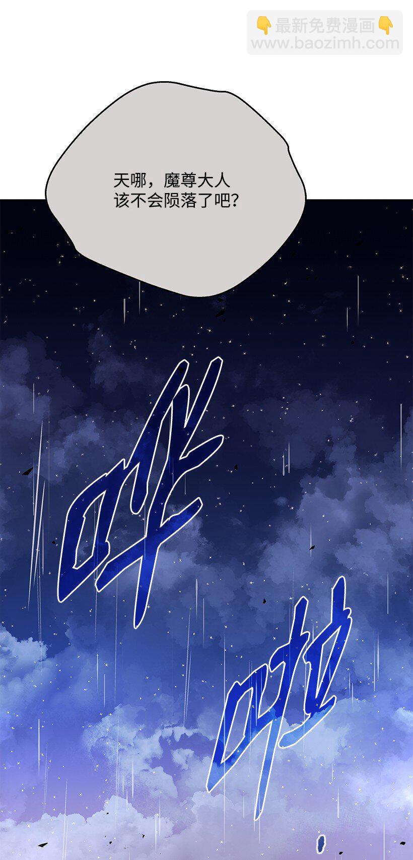 138 第一百三十八话(1/3)-第134话