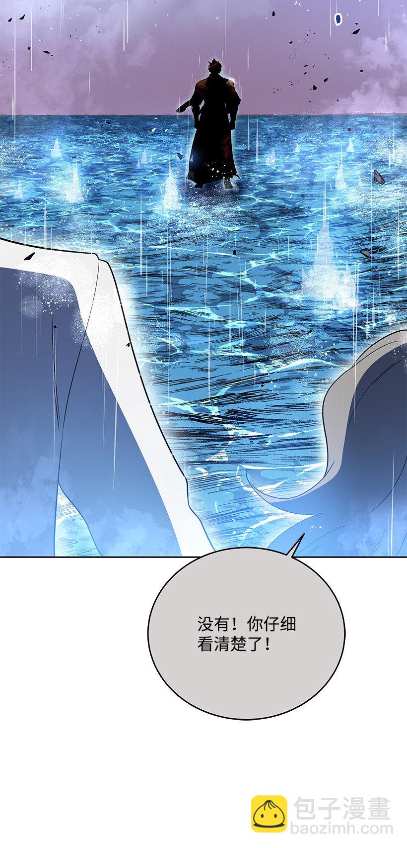 138 第一百三十八话(1/3)-第134话