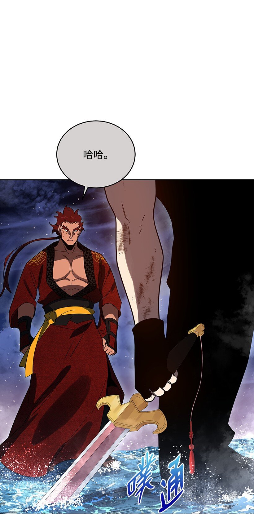 138 第一百三十八话(1/3)-第134话