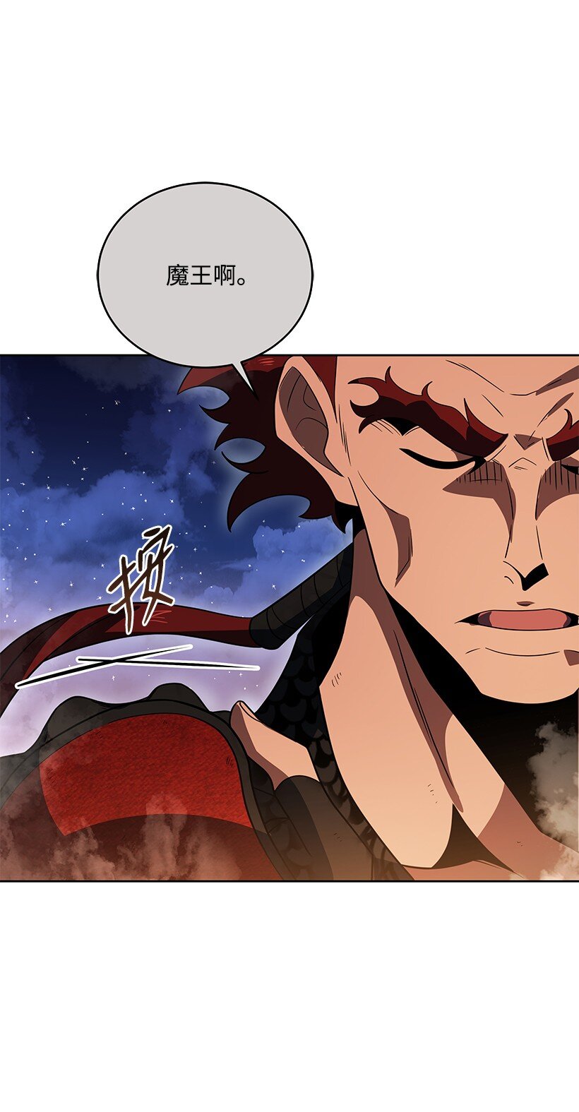 138 第一百三十八话(1/3)-第134话