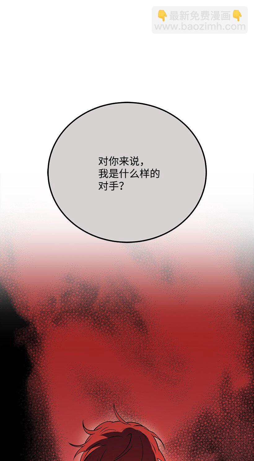 138 第一百三十八话(1/3)-第134话