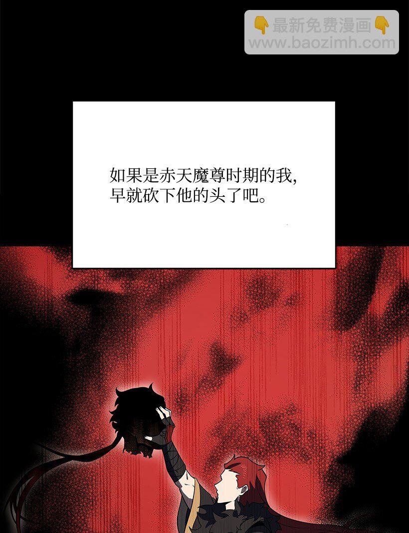 138 第一百三十八话(1/3)-第134话