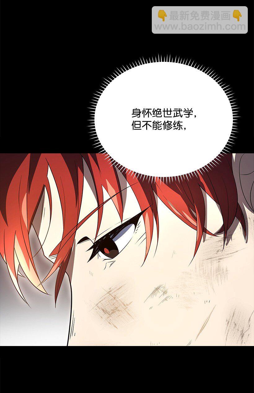 138 第一百三十八话(1/3)-第134话