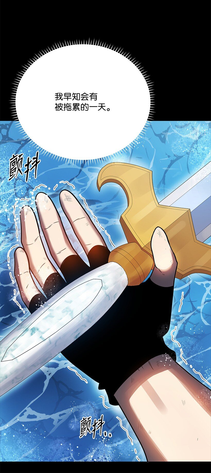 138 第一百三十八话(1/3)-第134话