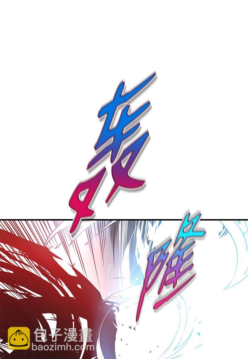 138 第一百三十八话(1/3)-第134话