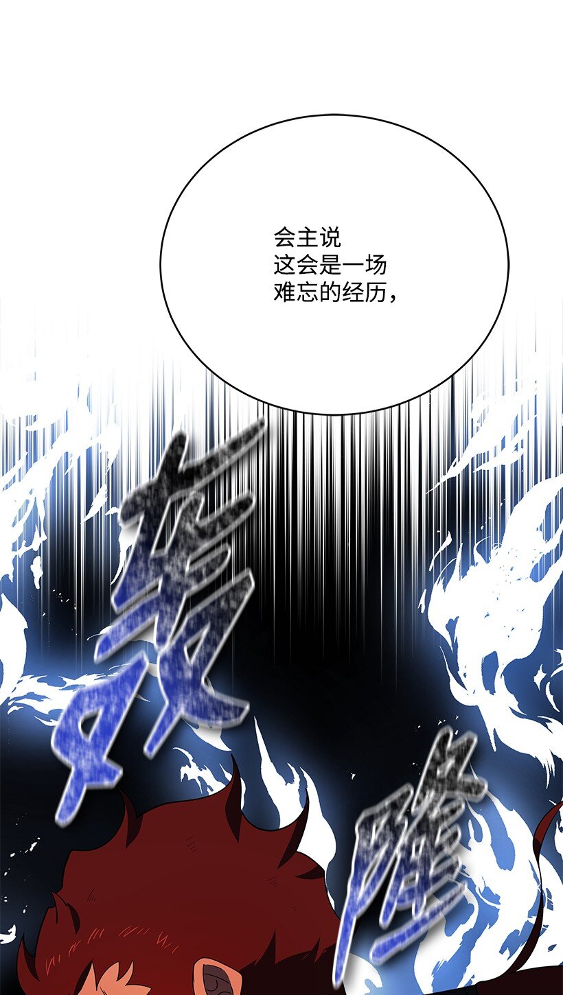 140 第一百四十话(1/3)-第136话