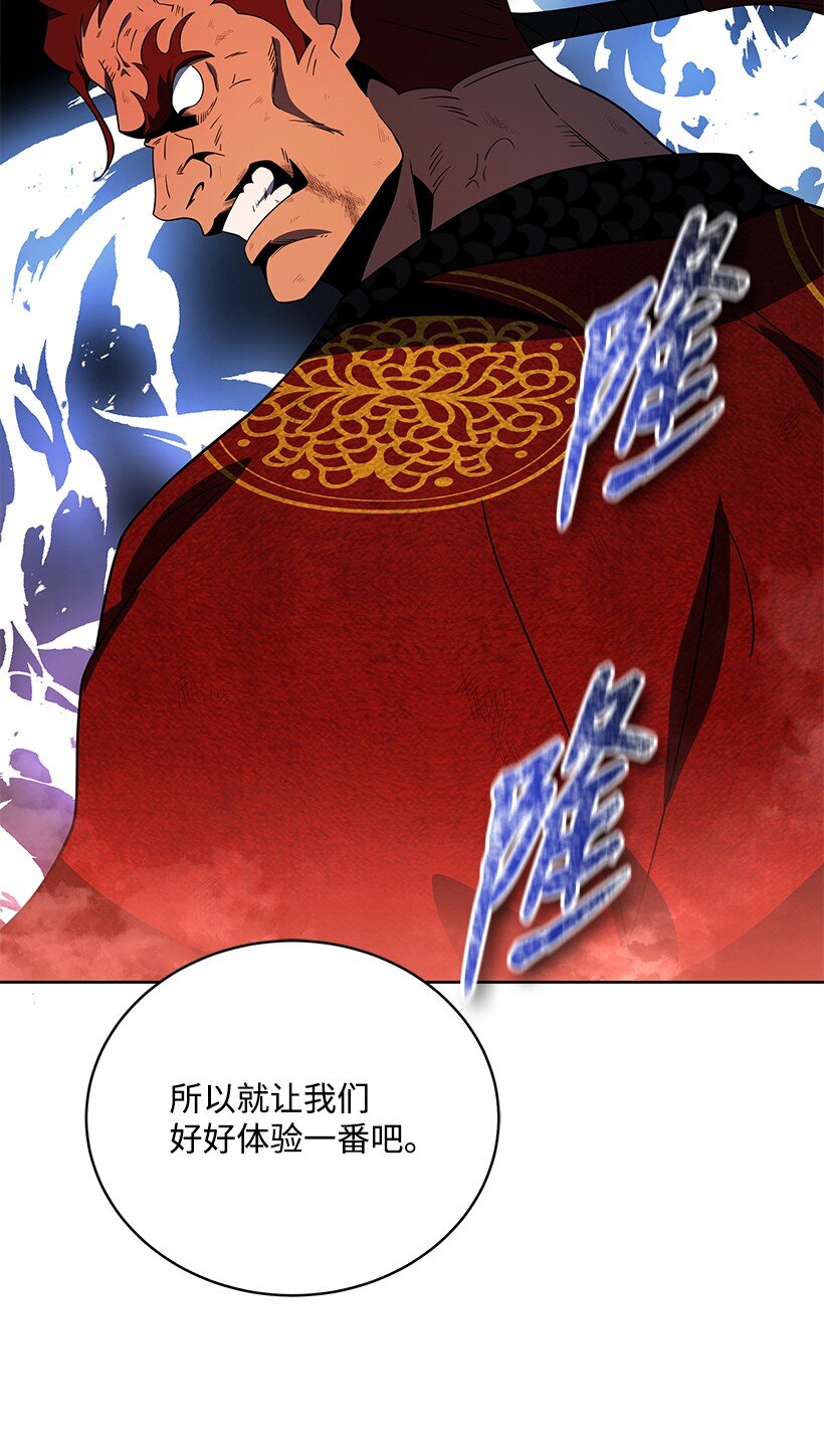 140 第一百四十话(1/3)-第136话