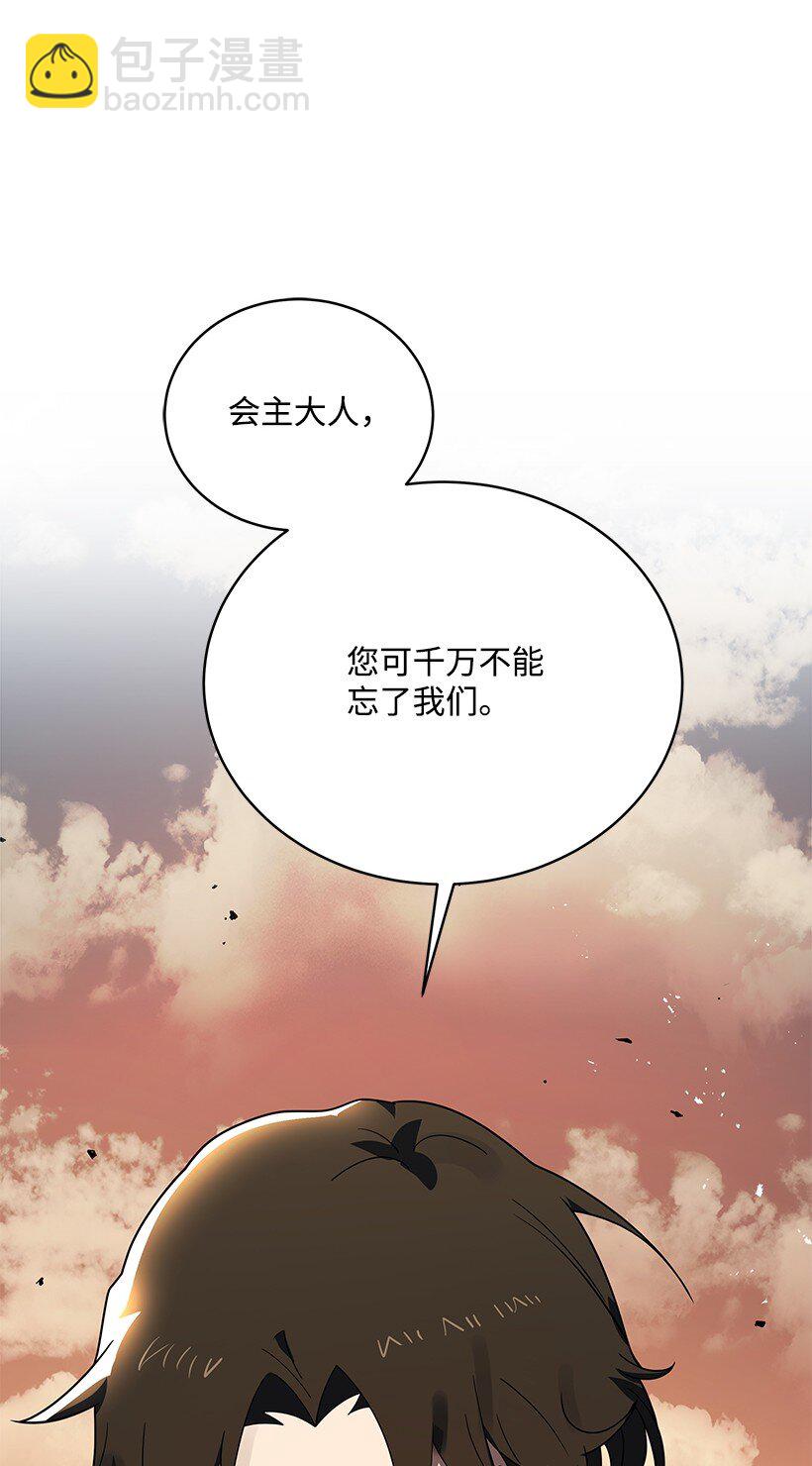 140 第一百四十话(1/3)-第136话