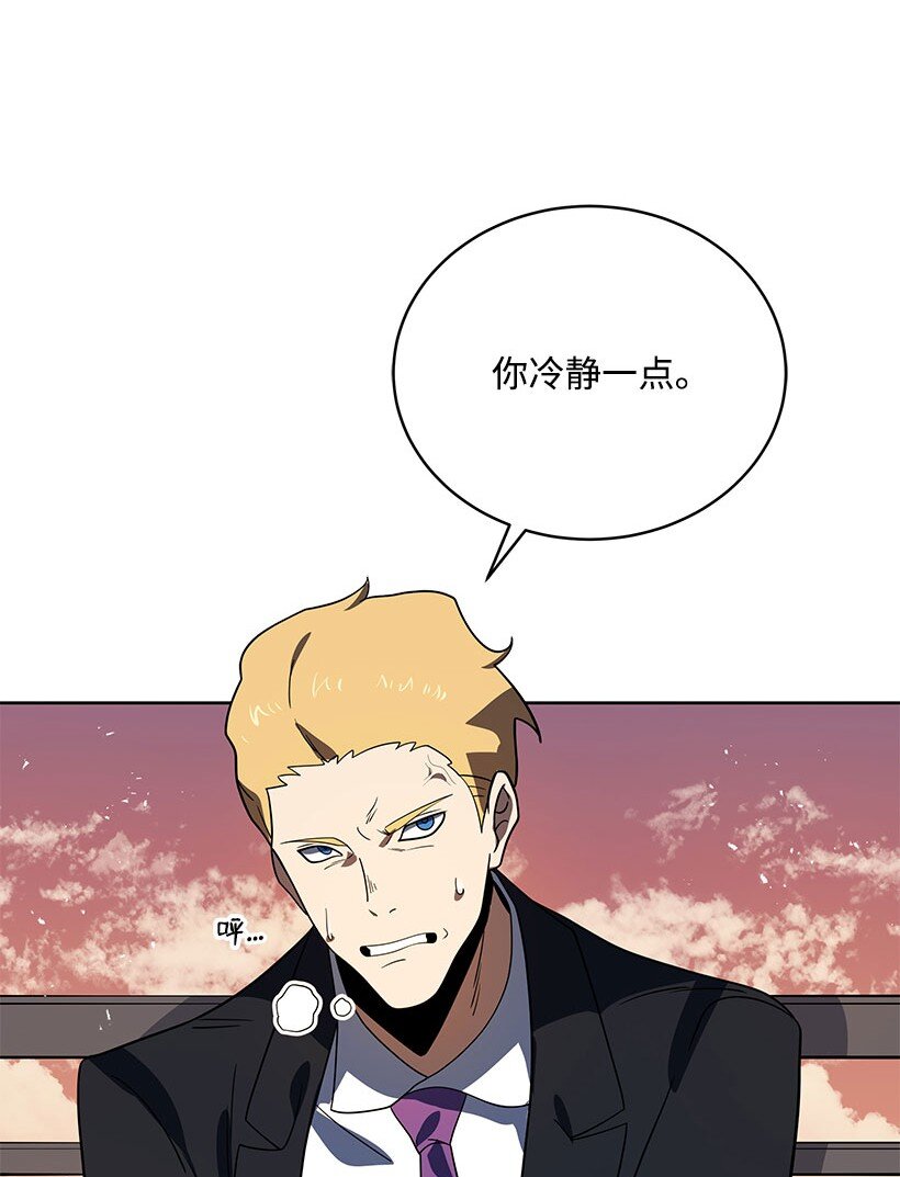 140 第一百四十话(1/3)-第136话