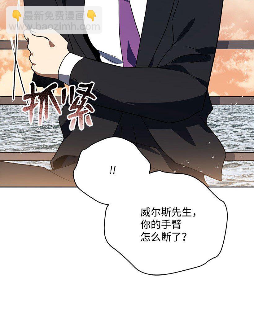 140 第一百四十话(1/3)-第136话