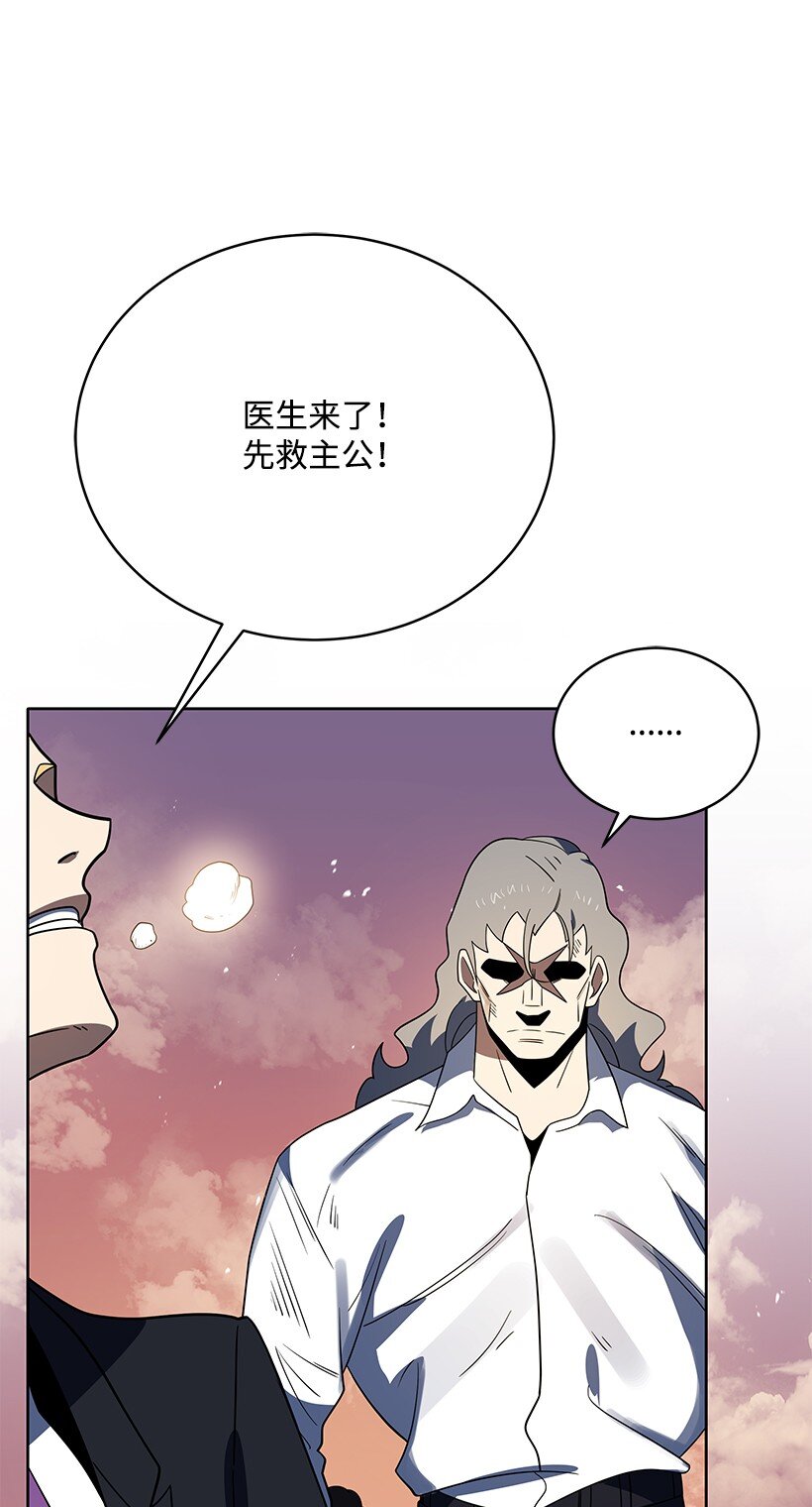 140 第一百四十话(1/3)-第136话