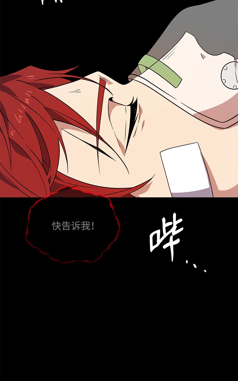 140 第一百四十话(1/3)-第136话