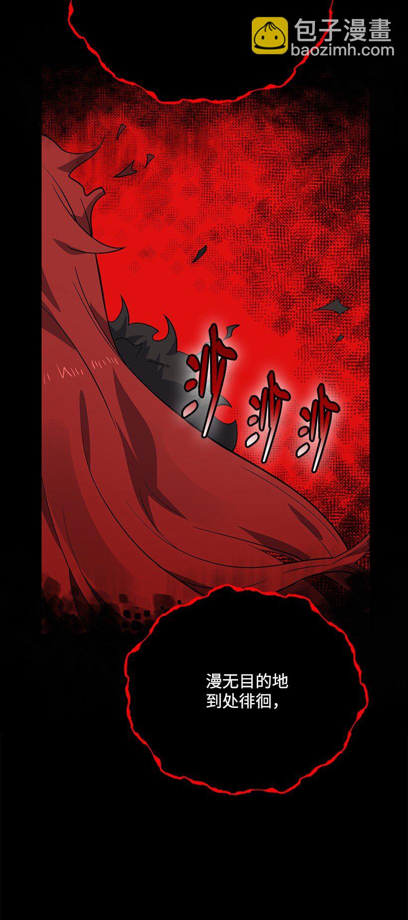 140 第一百四十话(1/3)-第136话