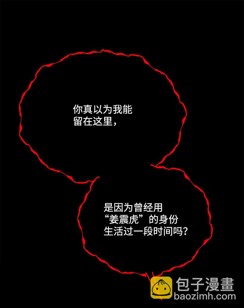 140 第一百四十话(1/3)-第136话