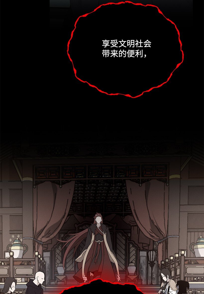 140 第一百四十话(1/3)-第136话