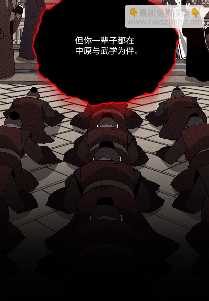 140 第一百四十话(1/3)-第136话