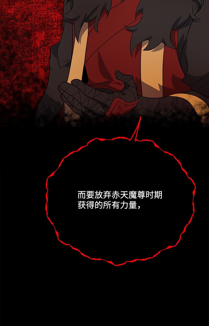 140 第一百四十话(1/3)-第136话