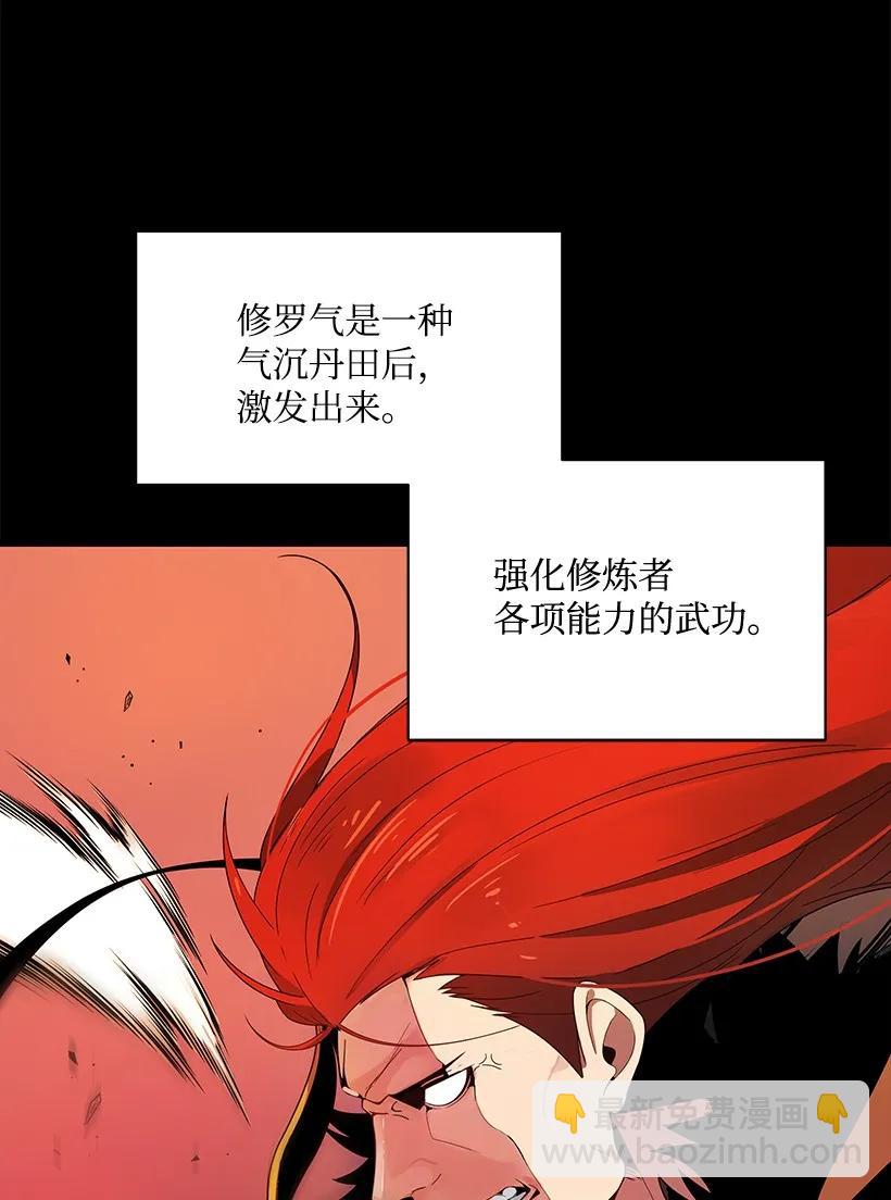 16 第十六话(1/2)-第16话