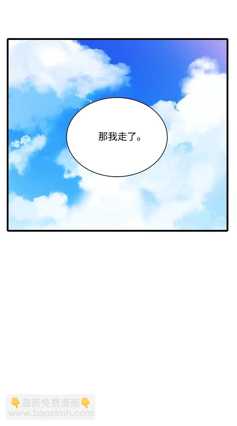 16 第十六话(1/2)-第16话