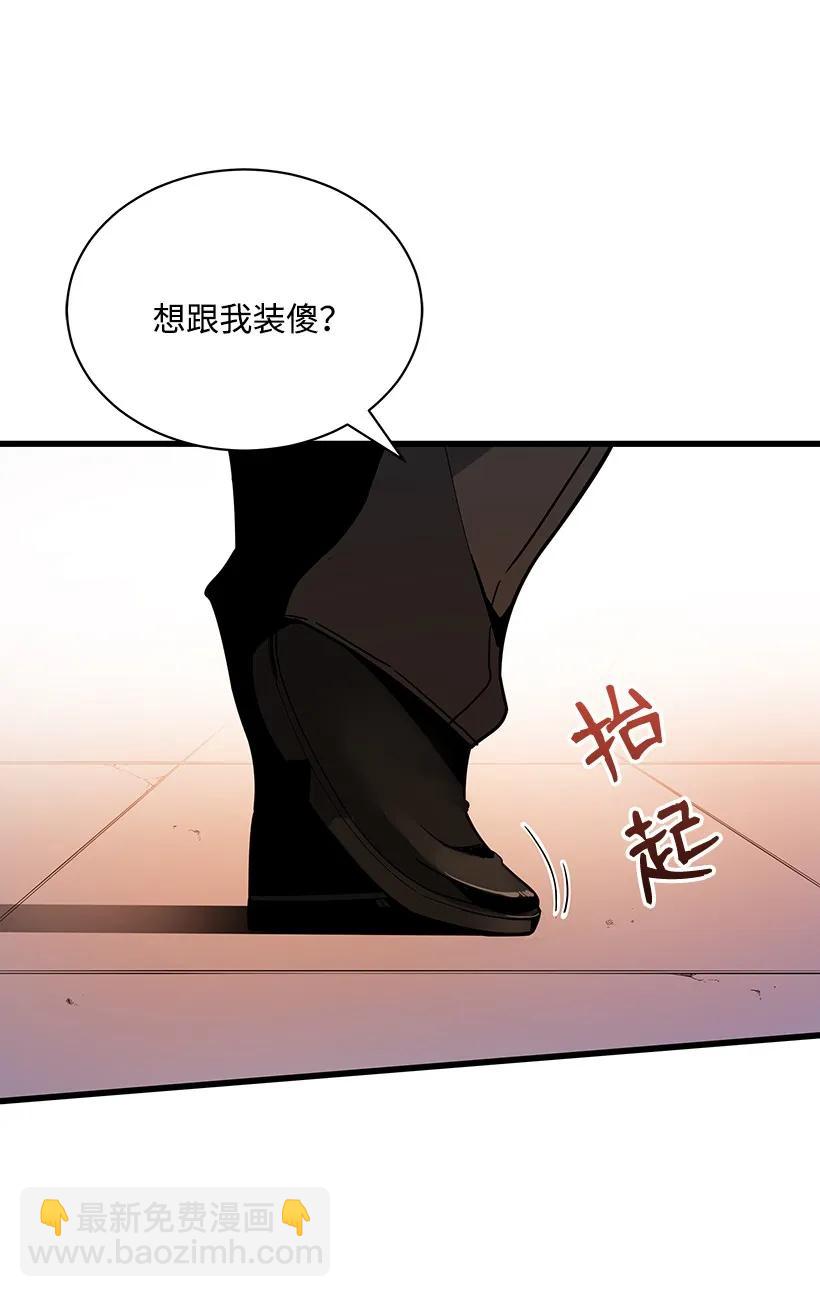 16 第十六话(1/2)-第16话