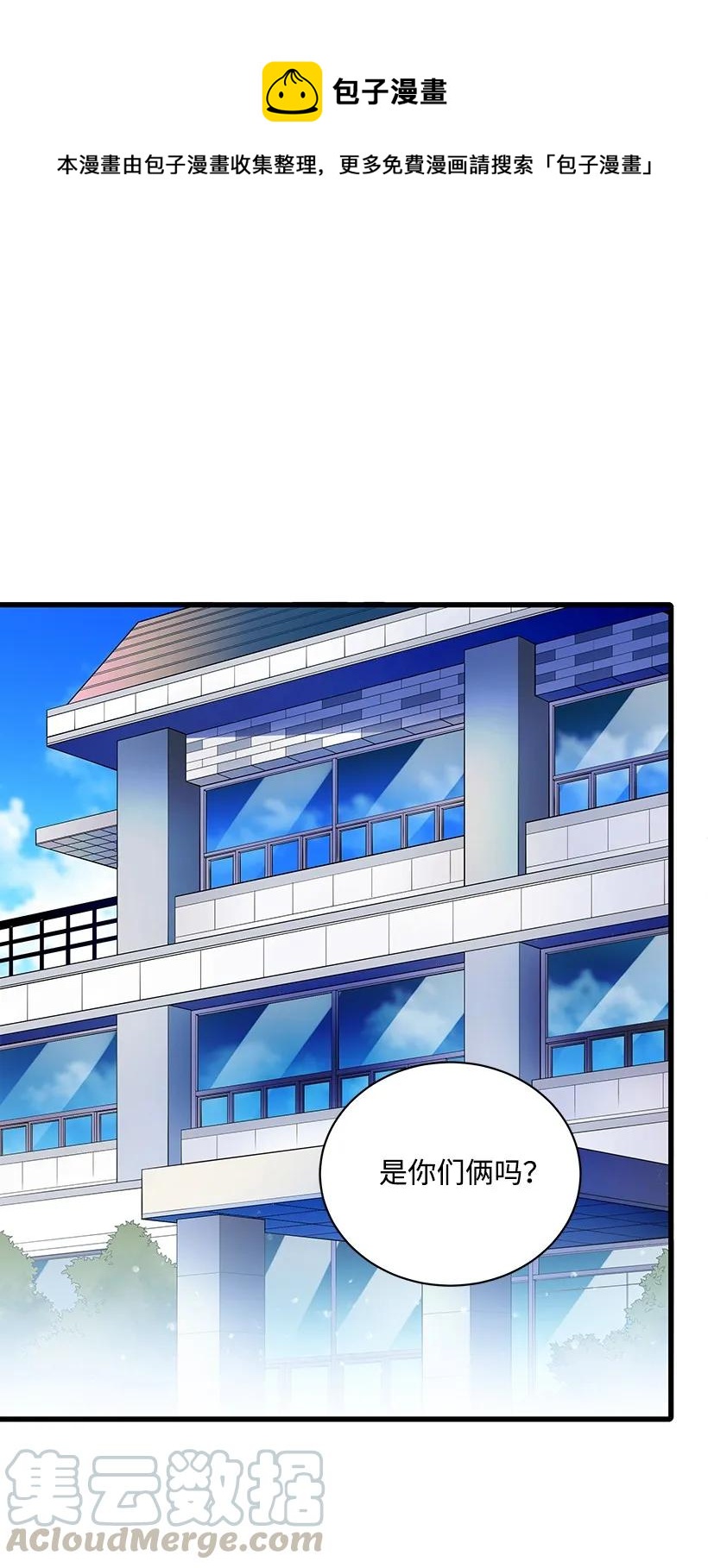 18 第十八话(1/2)-第18话