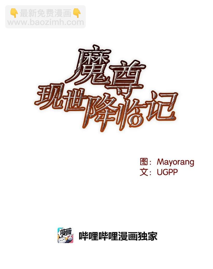 18 第十八话(1/2)-第18话